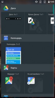 Обзор Archos 50d Helium