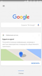 Обзор Archos 50d Helium