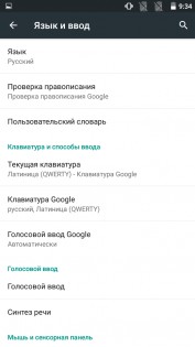 Обзор Archos 50d Helium