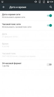 Обзор Archos 50d Helium