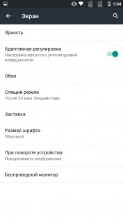 Обзор Archos 50d Helium