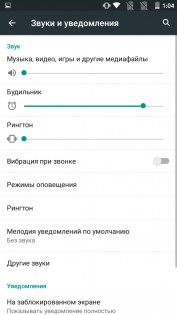 Обзор Archos 50d Helium