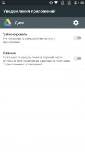 Обзор Archos 50d Helium