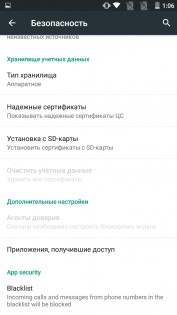Обзор Archos 50d Helium
