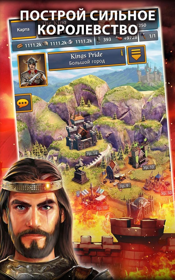 Throne Wars 2.0.4. Скриншот 2