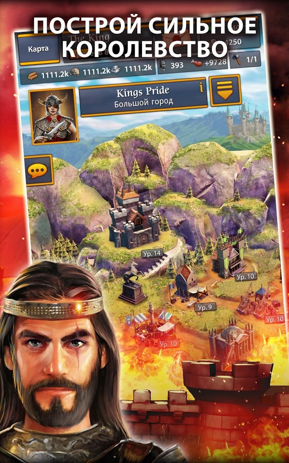 Throne Wars 2.0.4. Скриншот 8