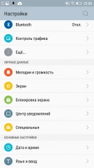 Обзор Lenovo VIBE Z2