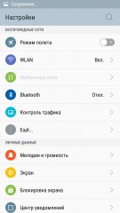 Обзор Lenovo VIBE Z2