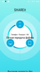 Обзор Lenovo VIBE Z2