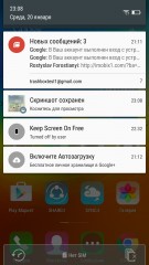 Обзор Lenovo VIBE Z2
