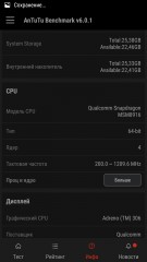 Обзор Lenovo VIBE Z2
