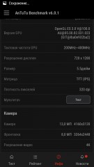 Обзор Lenovo VIBE Z2
