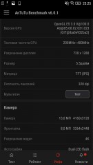 Обзор Lenovo VIBE Z2