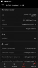 Обзор Lenovo VIBE Z2