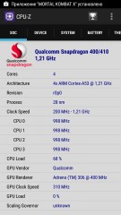 Обзор Lenovo VIBE Z2