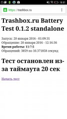 Обзор Lenovo VIBE Z2