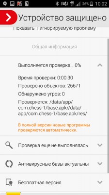 МТС выпустил версию Android-антивируса Kaspersky для своих абонентов