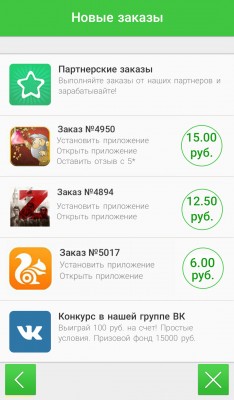 Как зарабатывать на смартфоне: обзор приложения AdvertApp для Android и iOS