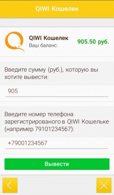 Как зарабатывать на смартфоне: обзор приложения AdvertApp для Android и iOS