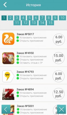 Как зарабатывать на смартфоне: обзор приложения AdvertApp для Android и iOS