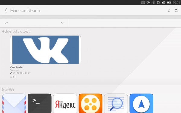 Обзор Ubuntu Touch 16.04 — полноценный Linux-дистрибутив в вашем смартфоне