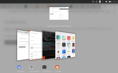 Обзор Ubuntu Touch 16.04 — полноценный Linux-дистрибутив в вашем смартфоне