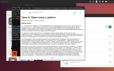 Обзор Ubuntu Touch 16.04 — полноценный Linux-дистрибутив в вашем смартфоне