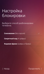 Обзор Ubuntu Touch 16.04 — полноценный Linux-дистрибутив в вашем смартфоне