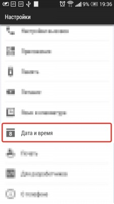 Как настроить дату и время в Android