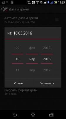 Как настроить дату и время в Android