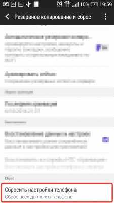 Как настроить дату и время в Android