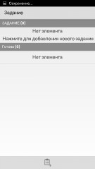Обзор Bluboo Xfire 2