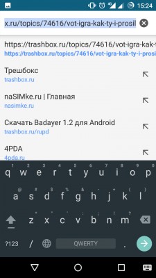 Из rupd в инбокс