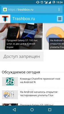 Из rupd в инбокс