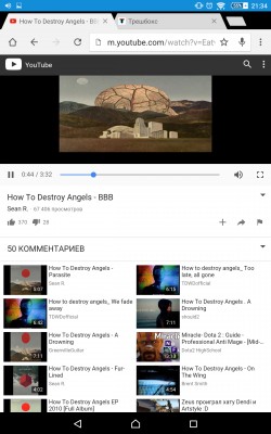 Как слушать музыку на YouTube в фоне через Chrome для Android