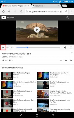 Как слушать музыку на YouTube в фоне через Chrome для Android