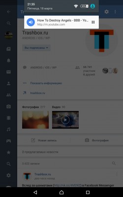 Как слушать музыку на YouTube в фоне через Chrome для Android