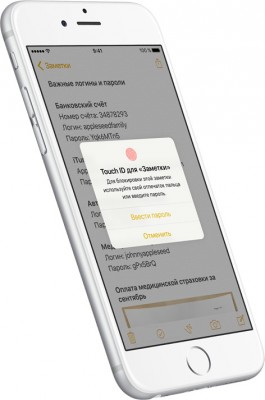 Обновление iOS 9.3 уже доступно
