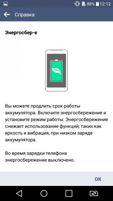 Обзор LG K10 LTE