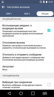Обзор LG K10 LTE