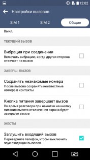 Обзор LG K10 LTE