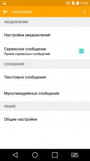 Обзор LG K10 LTE