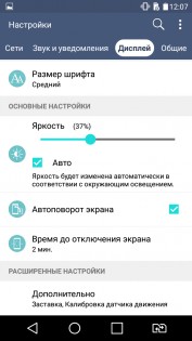 Обзор LG K10 LTE