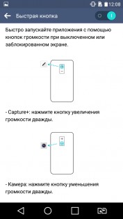 Обзор LG K10 LTE