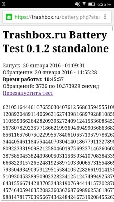 Обзор Lenovo S60
