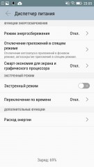 Обзор Lenovo S60