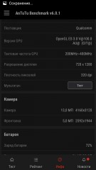 Обзор Lenovo S60