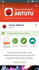Обзор Lenovo S60