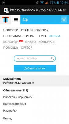 Бобс, я баг нашёл