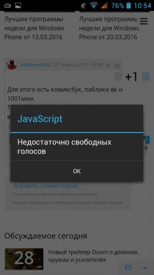 Бобс, я баг нашёл